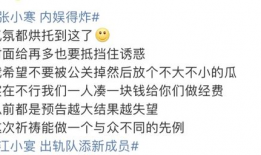娱记 爆料吃瓜视频大全,娱记爆料吃瓜视频大盘点
