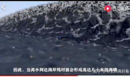 海啸真实视频,海啸真实瞬间震撼记录