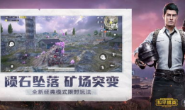 和平精英吃瓜爆料博主,吃瓜博主带你探秘游戏幕后风云